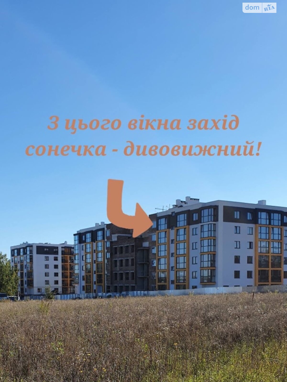 Продажа двухкомнатной квартиры в Березиной, на ул. Радужная, фото 1