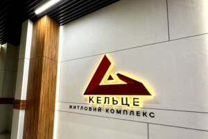 Продаж однокімнатної квартири в Вінниці, на шосе Барське 1, район Ленінський фото 2