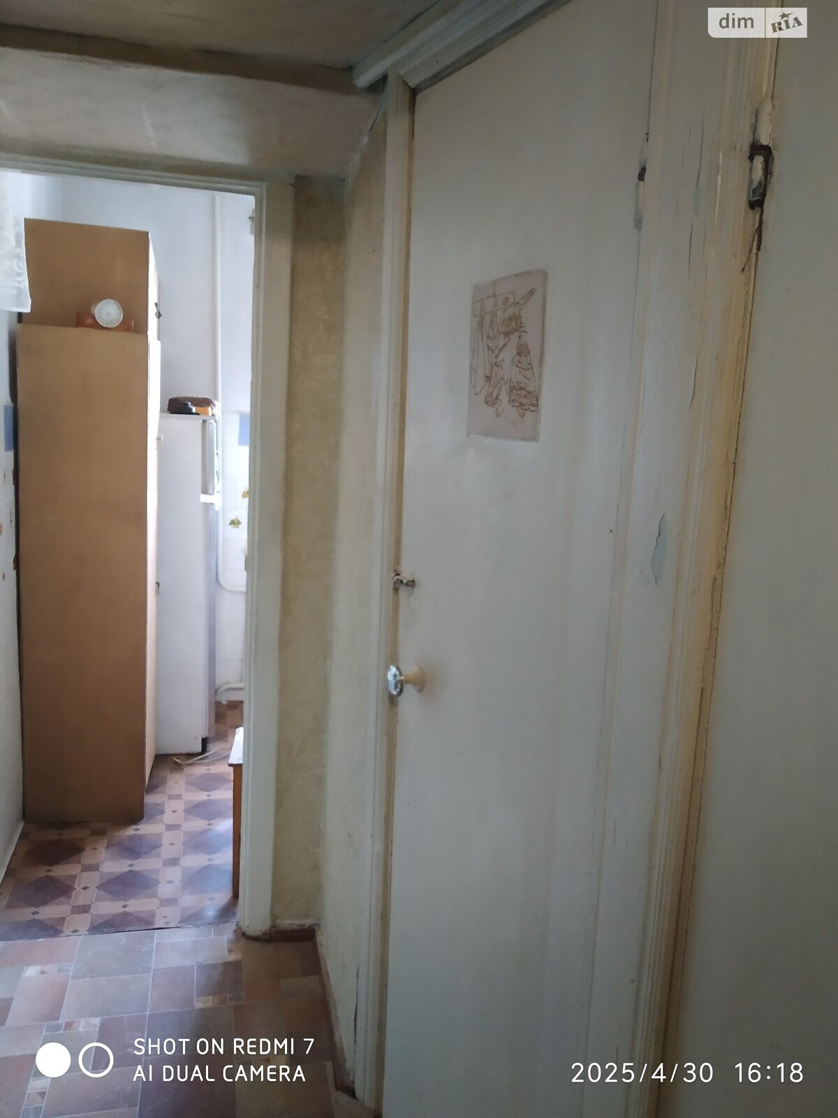 Продаж трикімнатної квартири в Вінниці, на шосе Хмельницьке 4, кв. 4, район Ленінський фото 1 Продаж трикімнатної квартири в Вінниці, на шосе Хмельницьке 4, кв. 4, район Ленінський фото 1