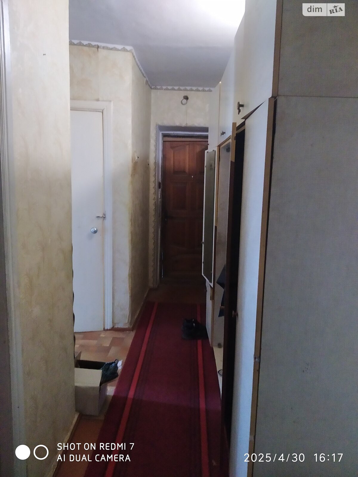 Продаж трикімнатної квартири в Вінниці, на шосе Хмельницьке 4, кв. 4, район Ленінський фото 1 Продаж трикімнатної квартири в Вінниці, на шосе Хмельницьке 4, кв. 4, район Ленінський фото 1