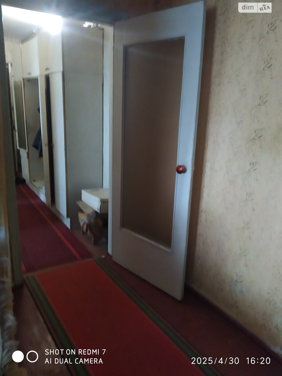 Продаж трикімнатної квартири в Вінниці, на шосе Хмельницьке 4, кв. 4, район Ленінський фото 1 Продаж трикімнатної квартири в Вінниці, на шосе Хмельницьке 4, кв. 4, район Ленінський фото 1