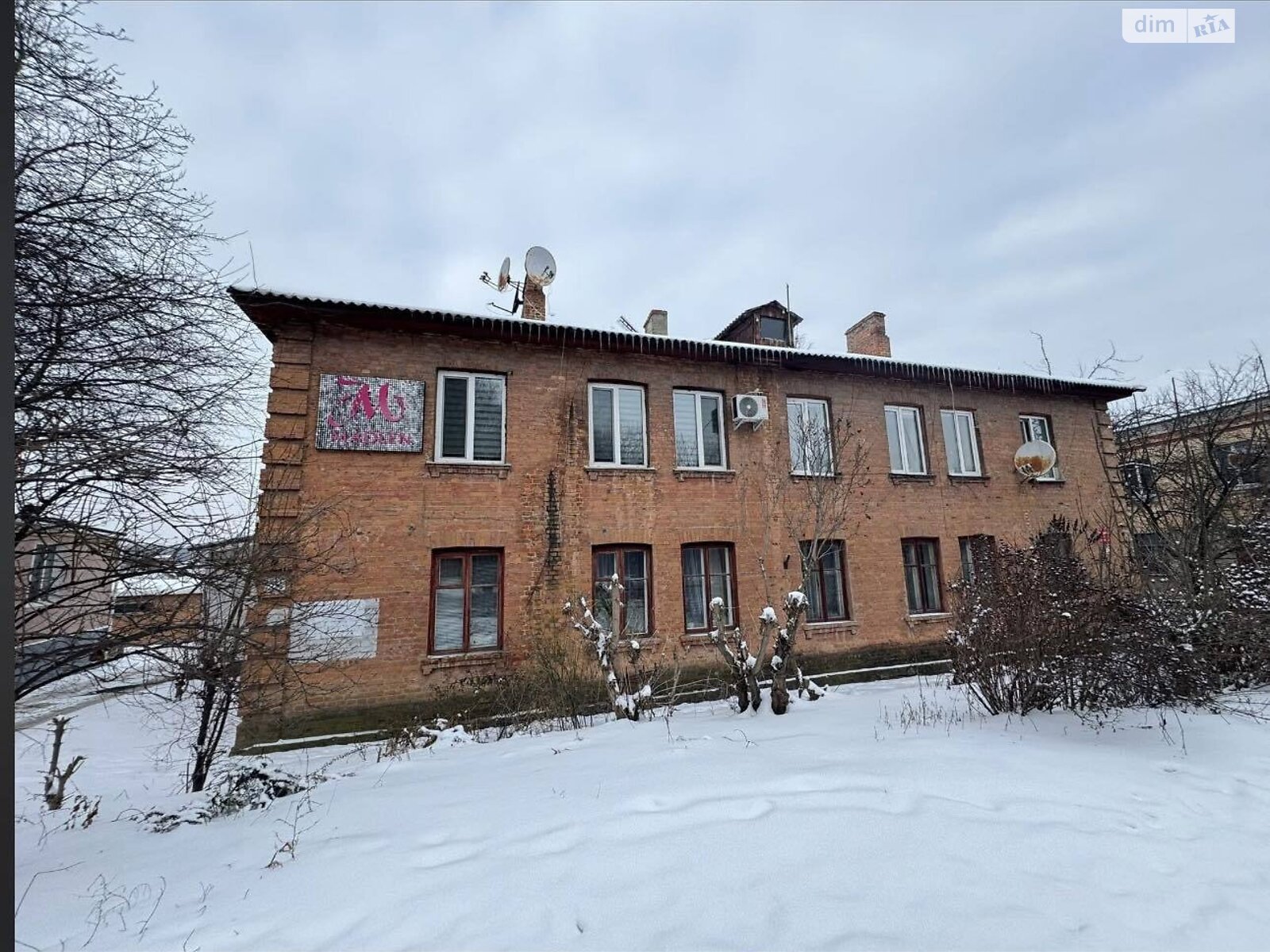 Продажа двухкомнатной квартиры в Виннице, на ул. Магистратская, район Ленинский фото 1