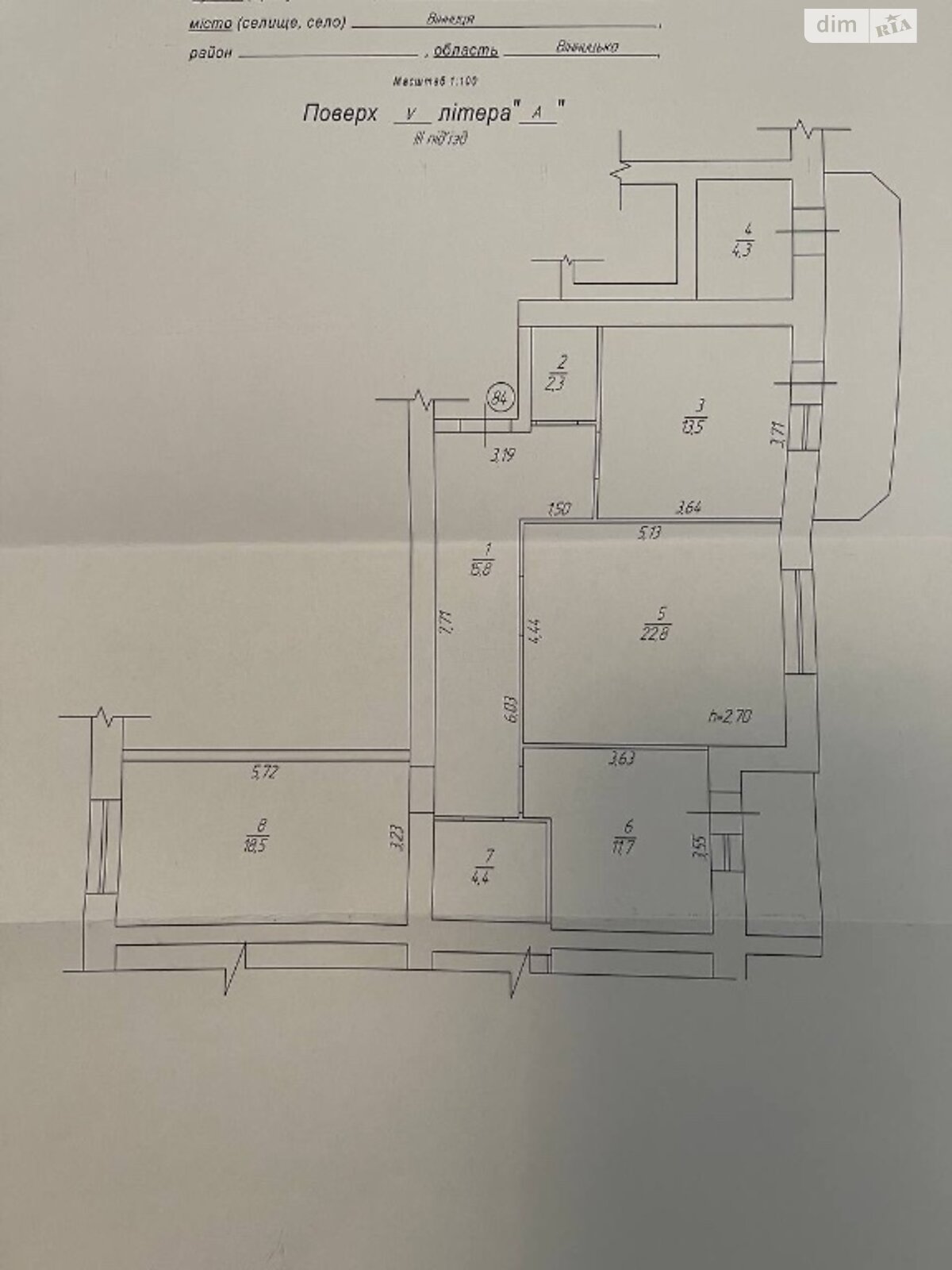 Продажа трехкомнатной квартиры в Виннице, на ул. Николаевская, район Ленинский фото 1