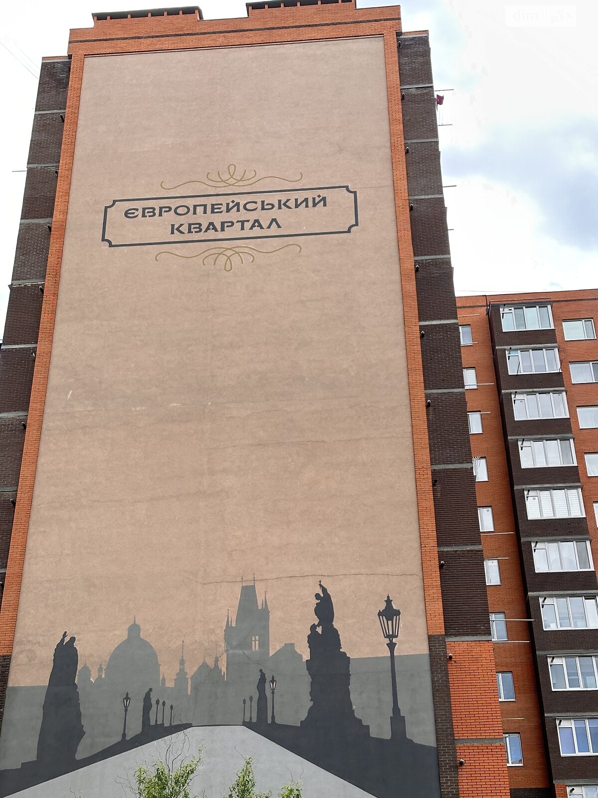 Продаж однокімнатної квартири в Вінниці, на вул. Марії Приймаченко, район Старе місто фото 1 Продаж однокімнатної квартири в Вінниці, на вул. Марії Приймаченко, район Старе місто фото 1