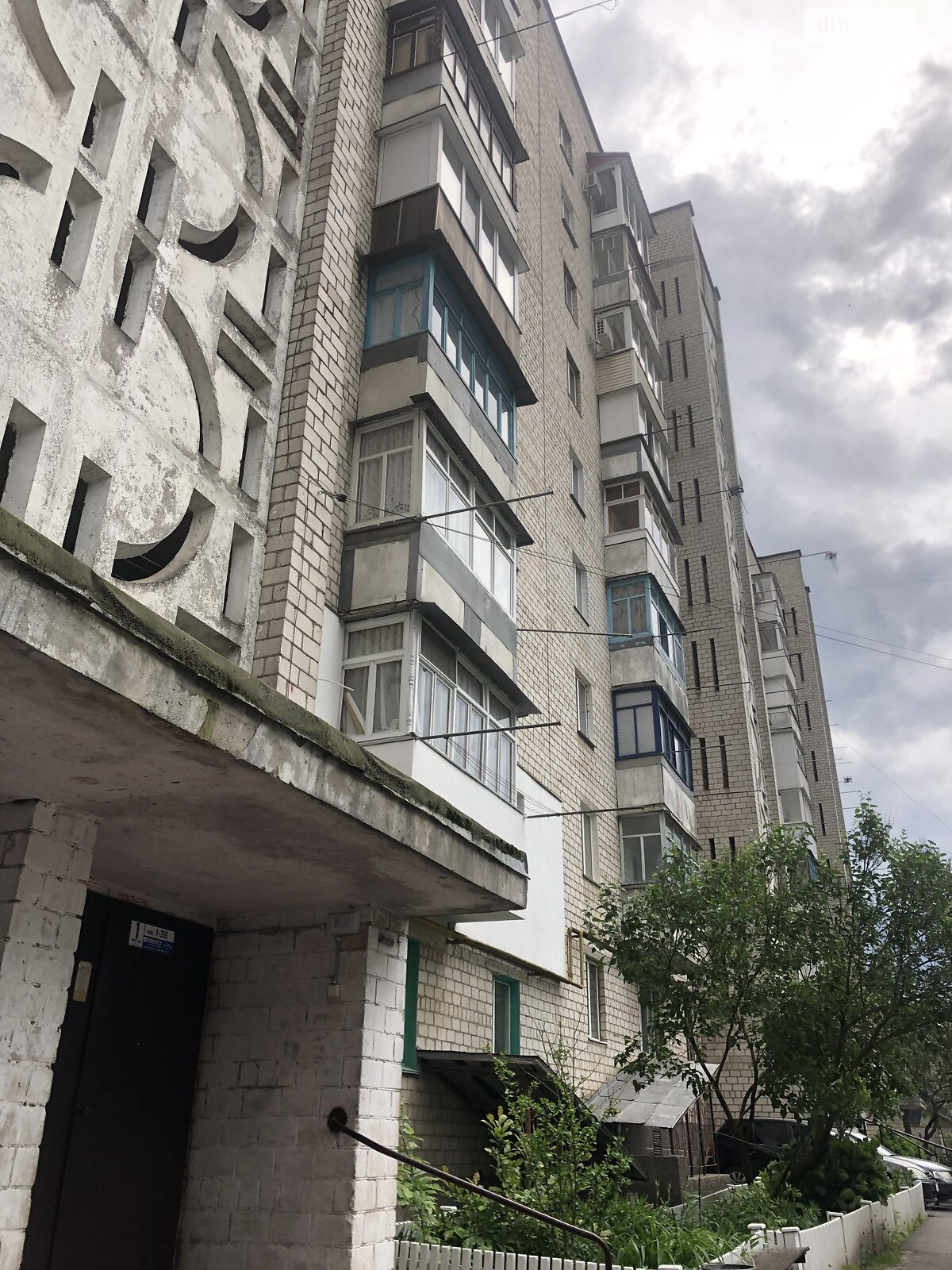 Продажа двухкомнатной квартиры в Виннице, на 1-й пр. Гетмана Мазепы, район Масложир комбинат фото 1 Продажа двухкомнатной квартиры в Виннице, на 1-й пр. Гетмана Мазепы, район Масложир комбинат фото 1
