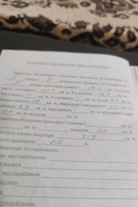 Продажа двухкомнатной квартиры в Виннице, на 1-й пр. Гетмана Мазепы 30, район Масложир комбинат фото 2