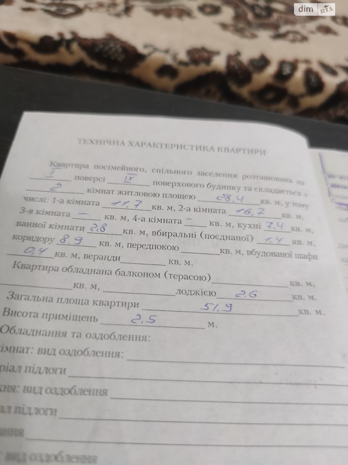 Продажа двухкомнатной квартиры в Виннице, на 1-й пр. Гетмана Мазепы 30, район Масложир комбинат фото 1
