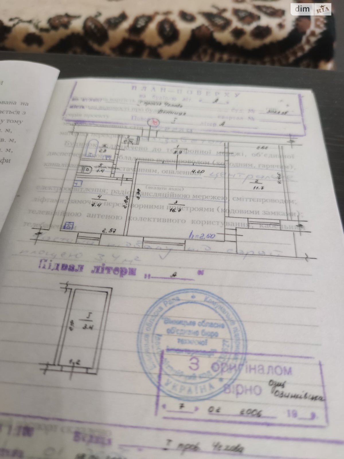 Продажа двухкомнатной квартиры в Виннице, на 1-й пр. Гетмана Мазепы 30, район Масложир комбинат фото 1