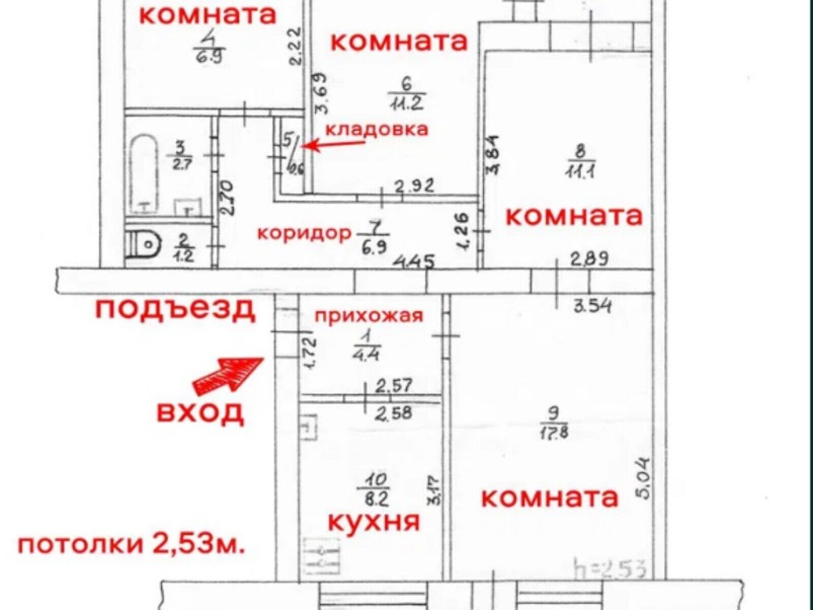 Продаж чотирикімнатної квартири в Вінниці, на вул. Соняшникова 5, район Олієжир комбінат фото 1