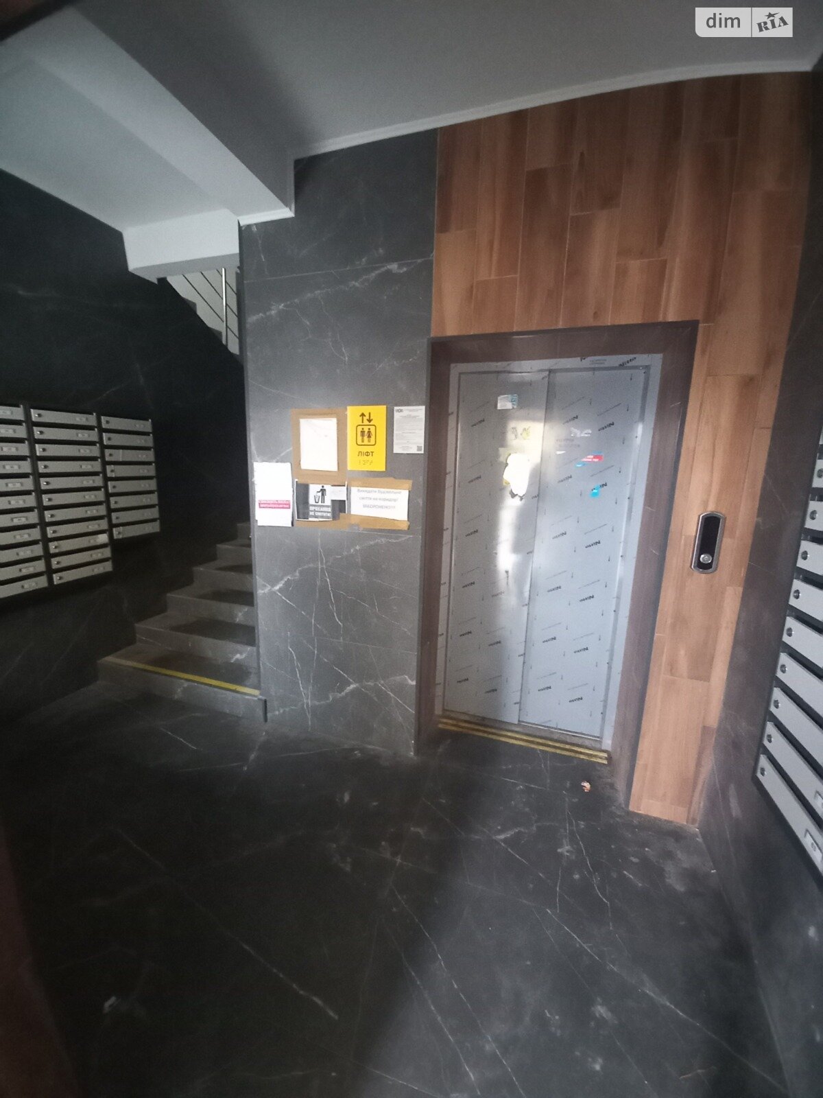 Продажа однокомнатной квартиры в Виннице, на ул. Васильковая 4В, район Масложир комбинат фото 1