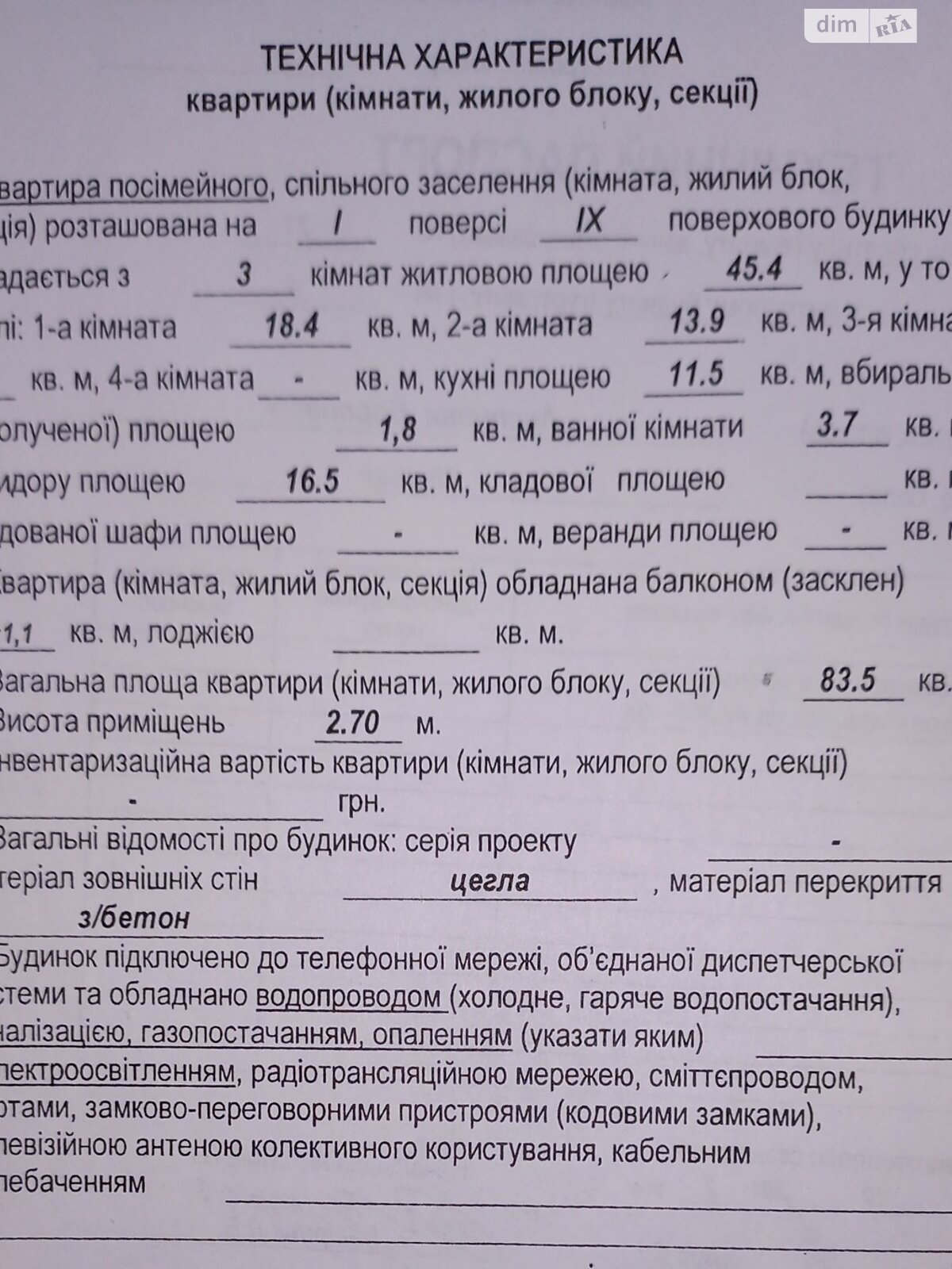 Продаж трикімнатної квартири в Вінниці, на вул. Анатолія Бортняка, район Поділля фото 1