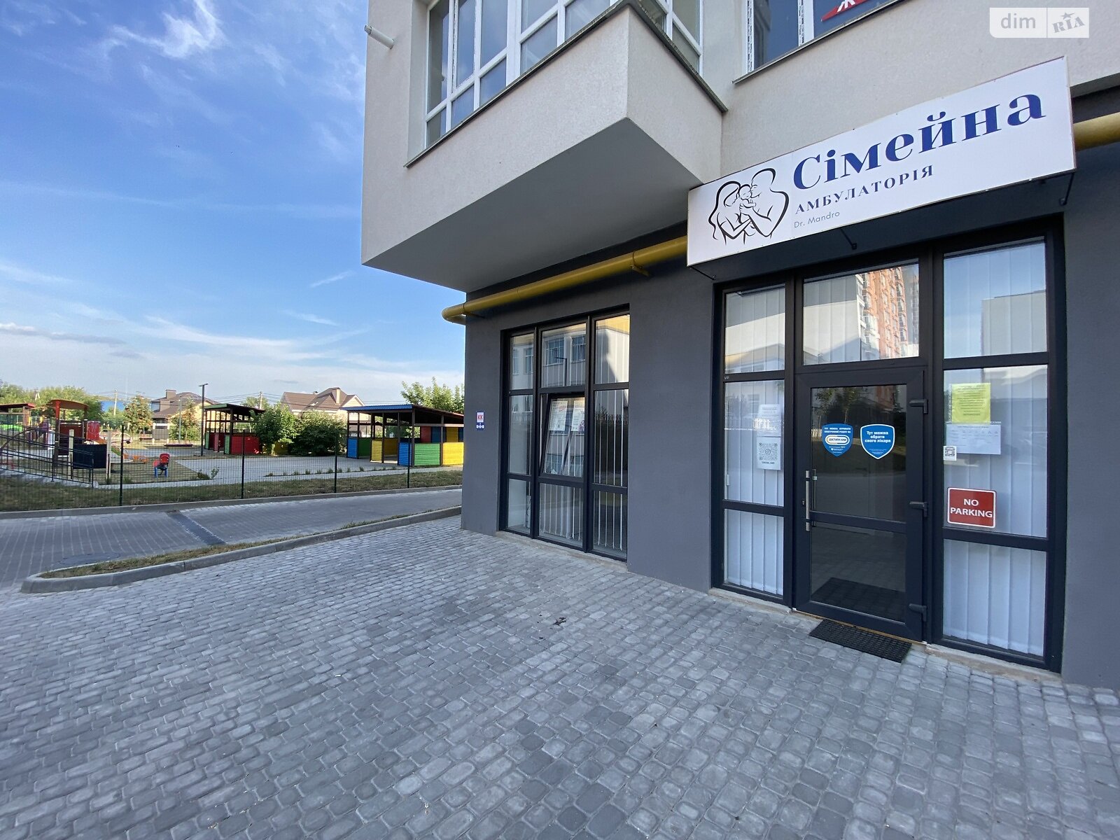 Продаж двокімнатної квартири в Вінниці, на шосе Немирівське 94Є/1, фото 1 Продаж двокімнатної квартири в Вінниці, на шосе Немирівське 94Є/1, фото 1
