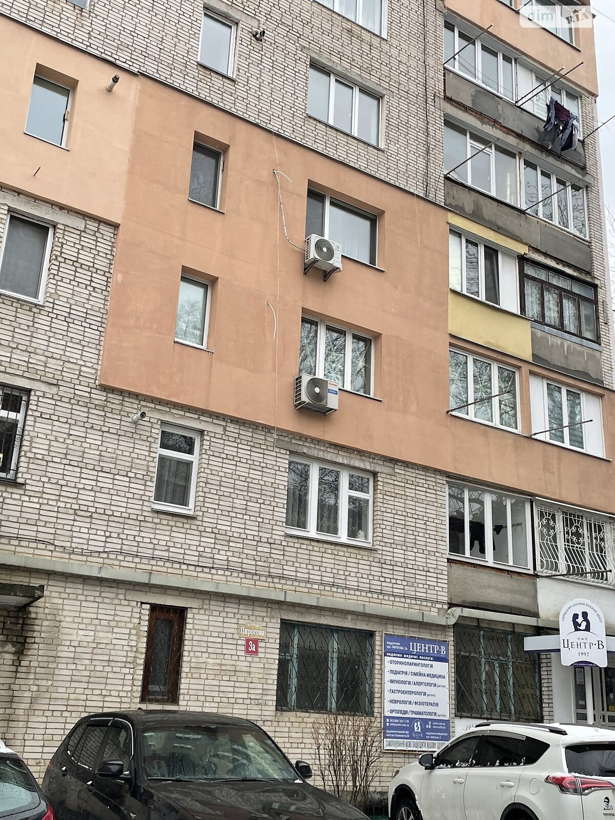 Продаж двокімнатної квартири в Вінниці, на вул. Пирогова, район Центр фото 1 Продаж двокімнатної квартири в Вінниці, на вул. Пирогова, район Центр фото 1