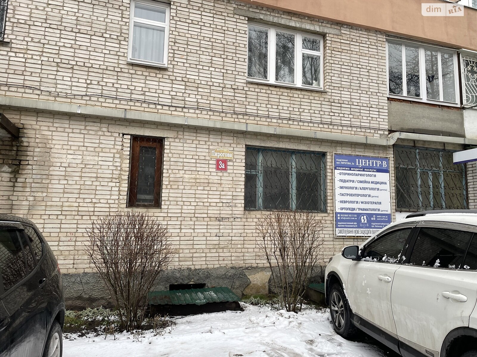 Продаж двокімнатної квартири в Вінниці, на вул. Пирогова, район Центр фото 1 Продаж двокімнатної квартири в Вінниці, на вул. Пирогова, район Центр фото 1