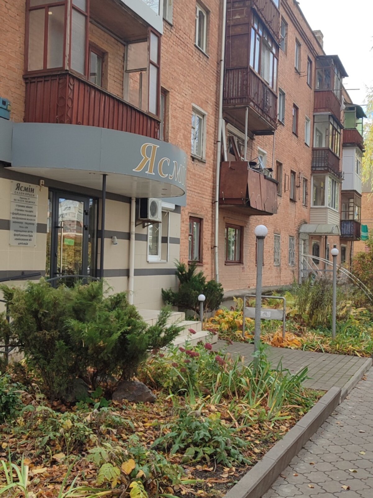 Продажа двухкомнатной квартиры в Виннице, на ул. Пирогова 79, фото 1