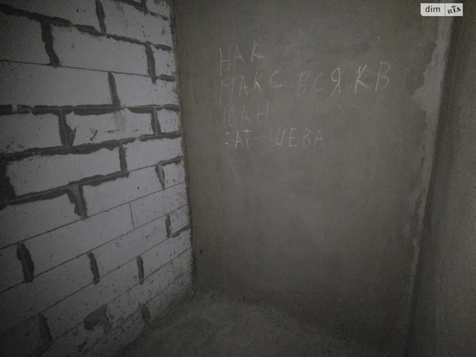 Продажа однокомнатной квартиры в Виннице, на 4-й пер. Леонида Каденюка 1, район Пирогово фото 1