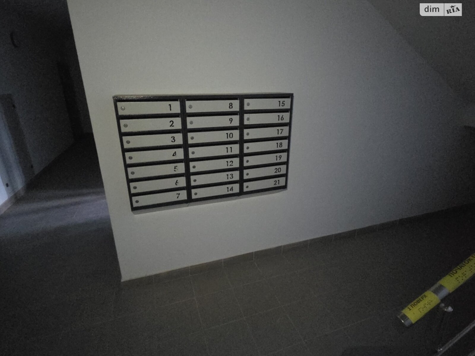 Продажа однокомнатной квартиры в Виннице, на 4-й пер. Леонида Каденюка 1, район Пирогово фото 1