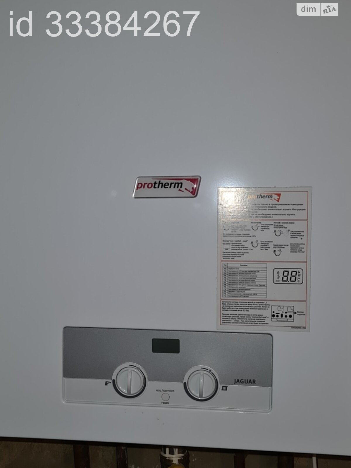 Продаж трикімнатної квартири в Вінниці, на вул. Академіка Ющенка 5, район Поділля фото 1 Продаж трикімнатної квартири в Вінниці, на вул. Академіка Ющенка 5, район Поділля фото 1