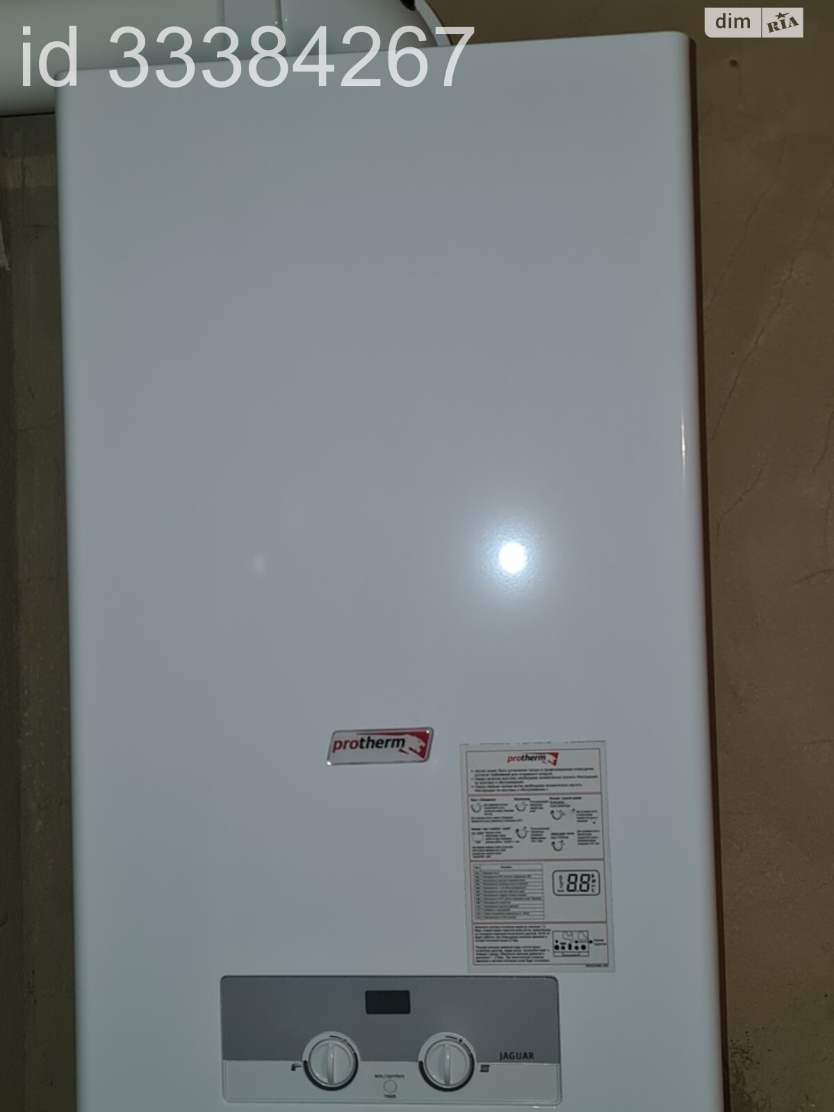 Продаж трикімнатної квартири в Вінниці, на вул. Академіка Ющенка 5, район Поділля фото 1 Продаж трикімнатної квартири в Вінниці, на вул. Академіка Ющенка 5, район Поділля фото 1