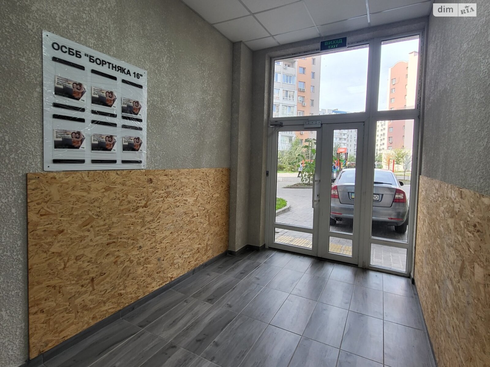 Продажа однокомнатной квартиры в Виннице, на ул. Анатолия Бортняка 16, район Подолье фото 1 Продажа однокомнатной квартиры в Виннице, на ул. Анатолия Бортняка 16, район Подолье фото 1