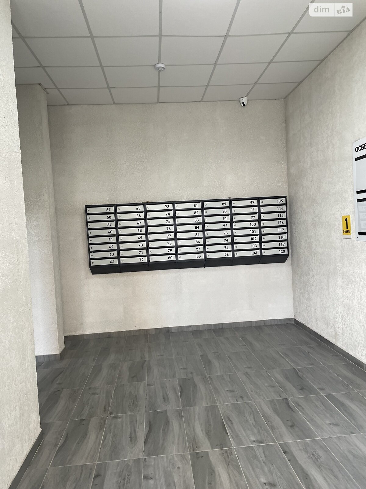 Продажа однокомнатной квартиры в Виннице, на ул. Анатолия Бортняка 16, район Подолье фото 1 Продажа однокомнатной квартиры в Виннице, на ул. Анатолия Бортняка 16, район Подолье фото 1