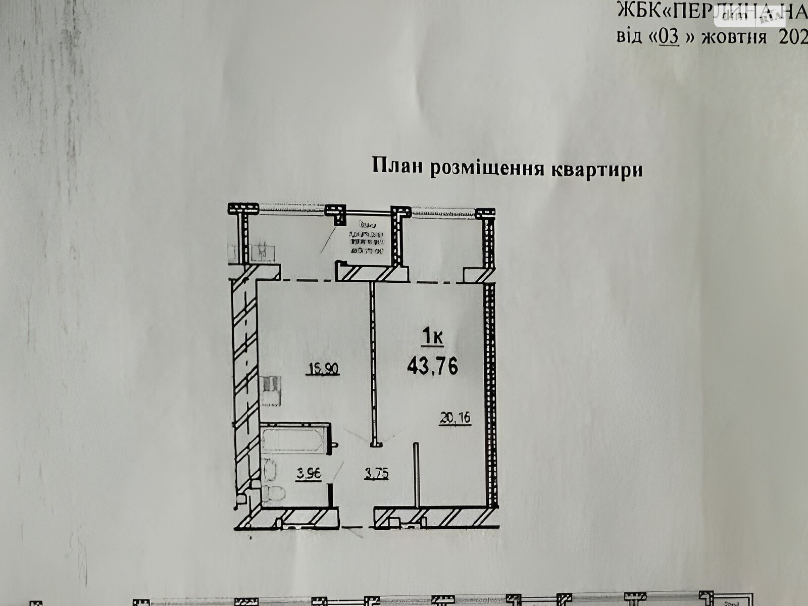 Продажа однокомнатной квартиры в Виннице, на ул. Профессора Шульги, район Подолье фото 1 Продажа однокомнатной квартиры в Виннице, на ул. Профессора Шульги, район Подолье фото 1