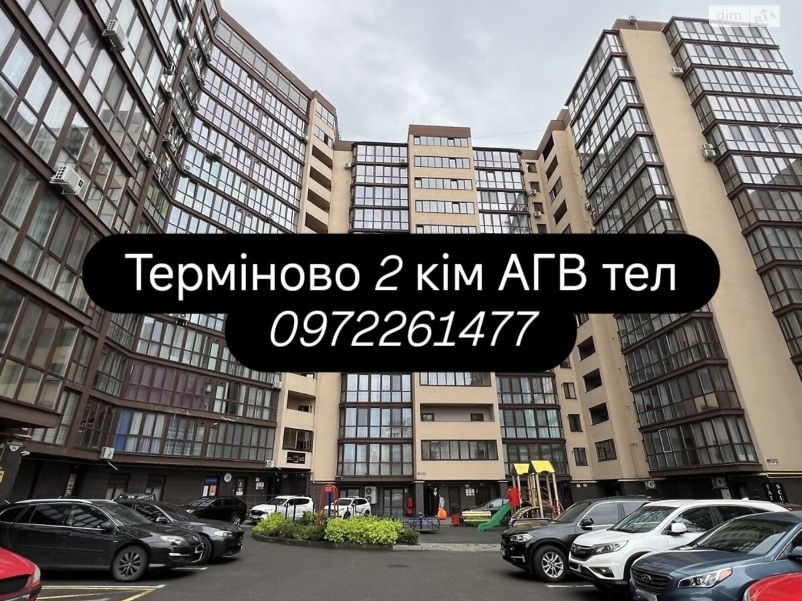 Продажа двухкомнатной квартиры в Виннице, на ул. Пирогова 76Б, район Подолье фото 1 Продажа двухкомнатной квартиры в Виннице, на ул. Пирогова 76Б, район Подолье фото 1
