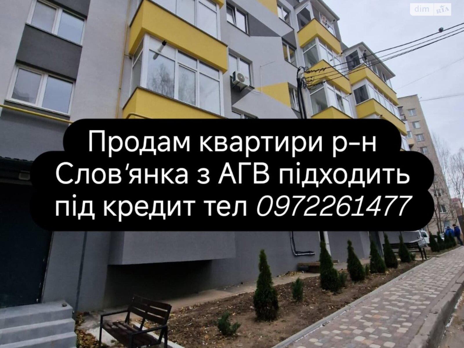 Продажа двухкомнатной квартиры в Виннице, на ул. Полевая 8, район Подолье фото 1 Продажа двухкомнатной квартиры в Виннице, на ул. Полевая 8, район Подолье фото 1