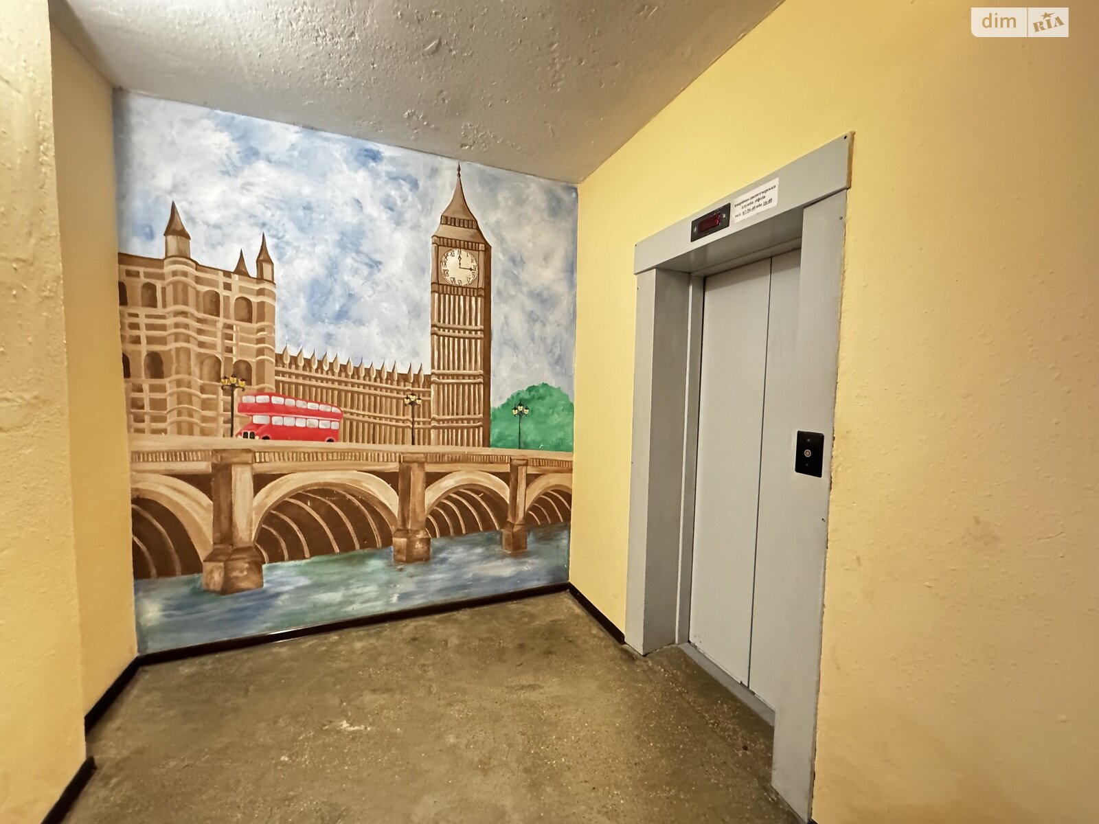 Продаж однокімнатної квартири в Вінниці, на вул. Зодчих 7, район Поділля фото 1 Продаж однокімнатної квартири в Вінниці, на вул. Зодчих 7, район Поділля фото 1