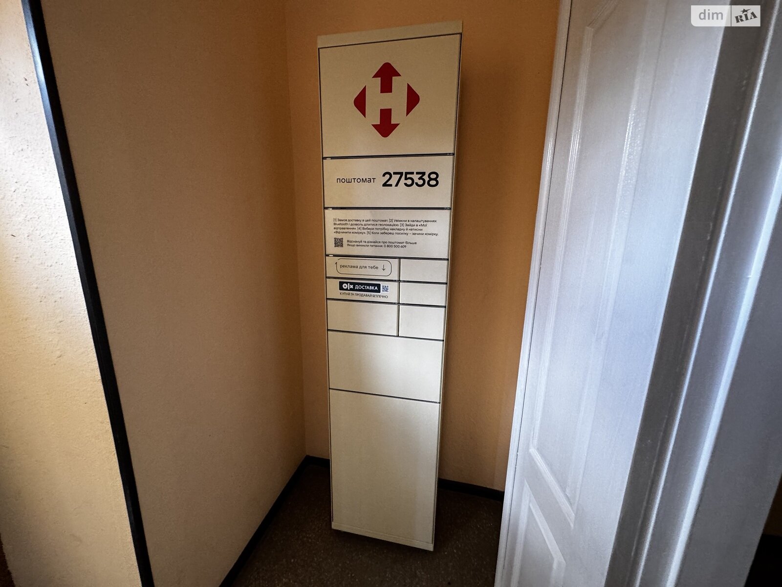 Продаж однокімнатної квартири в Вінниці, на вул. Зодчих 7, район Поділля фото 1 Продаж однокімнатної квартири в Вінниці, на вул. Зодчих 7, район Поділля фото 1