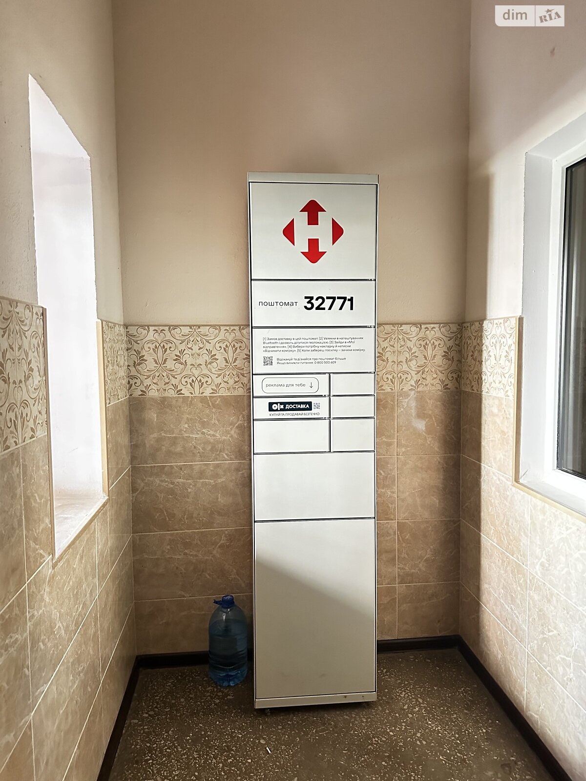 Продаж однокімнатної квартири в Вінниці, на вул. Зодчих, район Ленінський фото 1