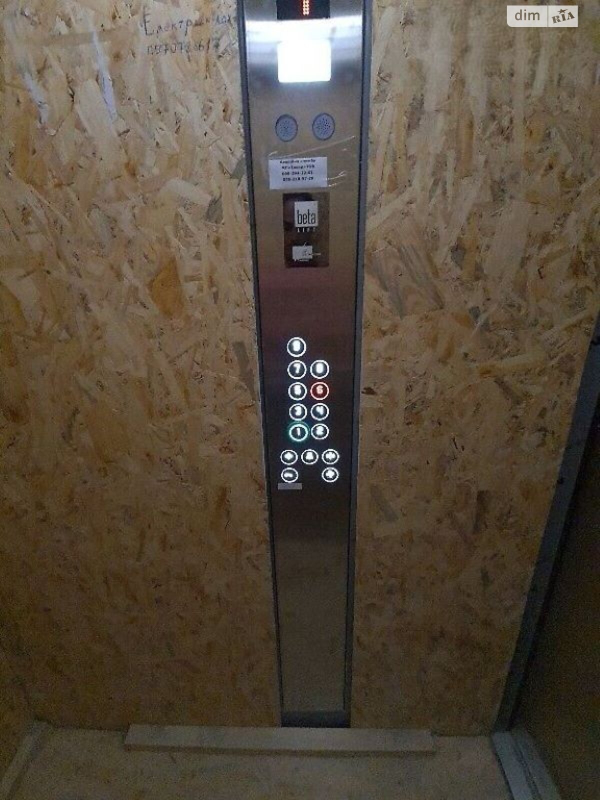 Продаж двокімнатної квартири в Вінниці, на вул. Зодчих 17, район Поділля фото 1 Продаж двокімнатної квартири в Вінниці, на вул. Зодчих 17, район Поділля фото 1