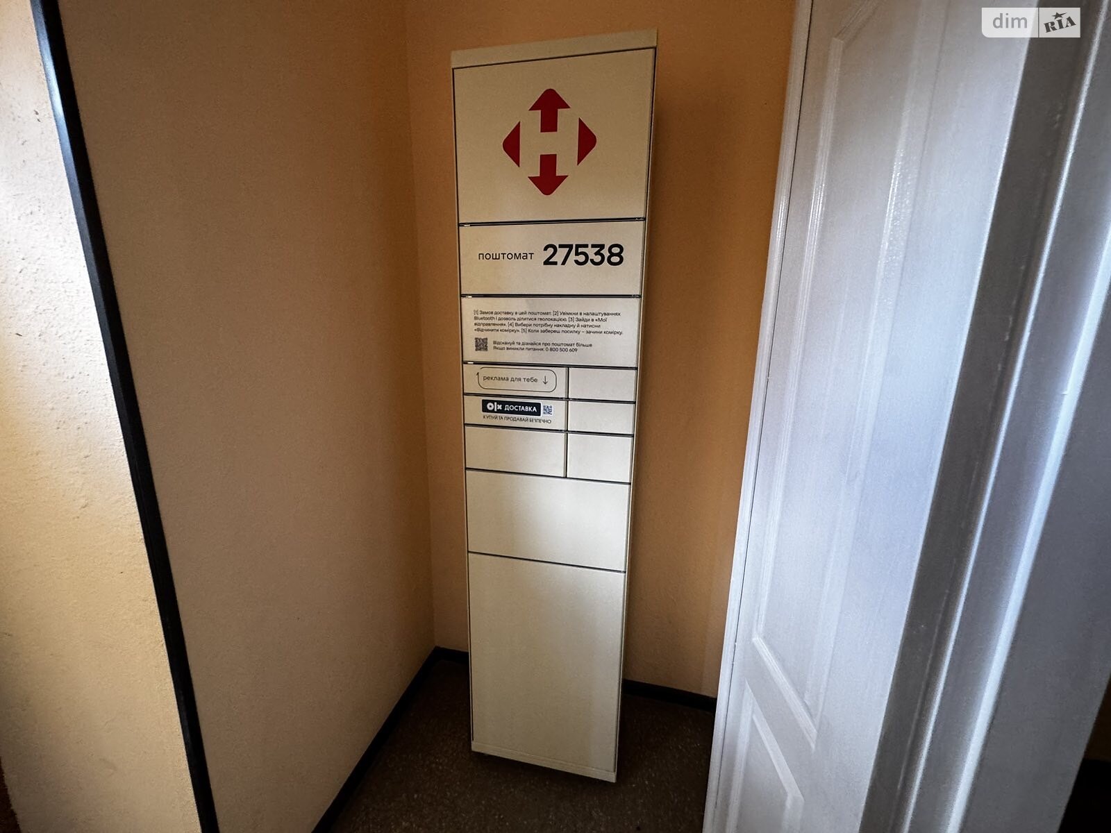 Продаж однокімнатної квартири в Вінниці, на вул. Зодчих 5/7, район Поділля фото 1