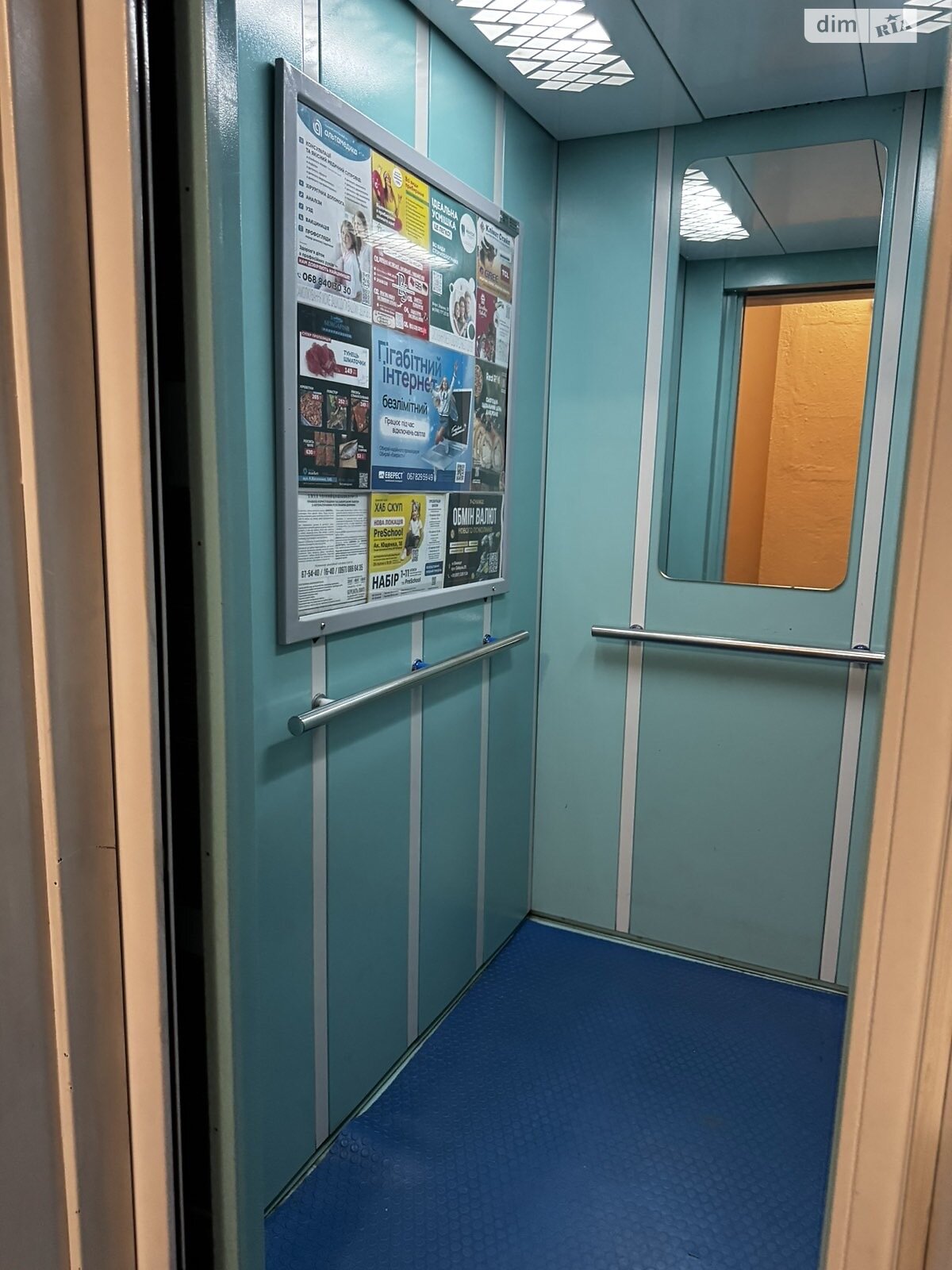 Продаж однокімнатної квартири в Вінниці, на вул. Зодчих 5/7, район Поділля фото 1