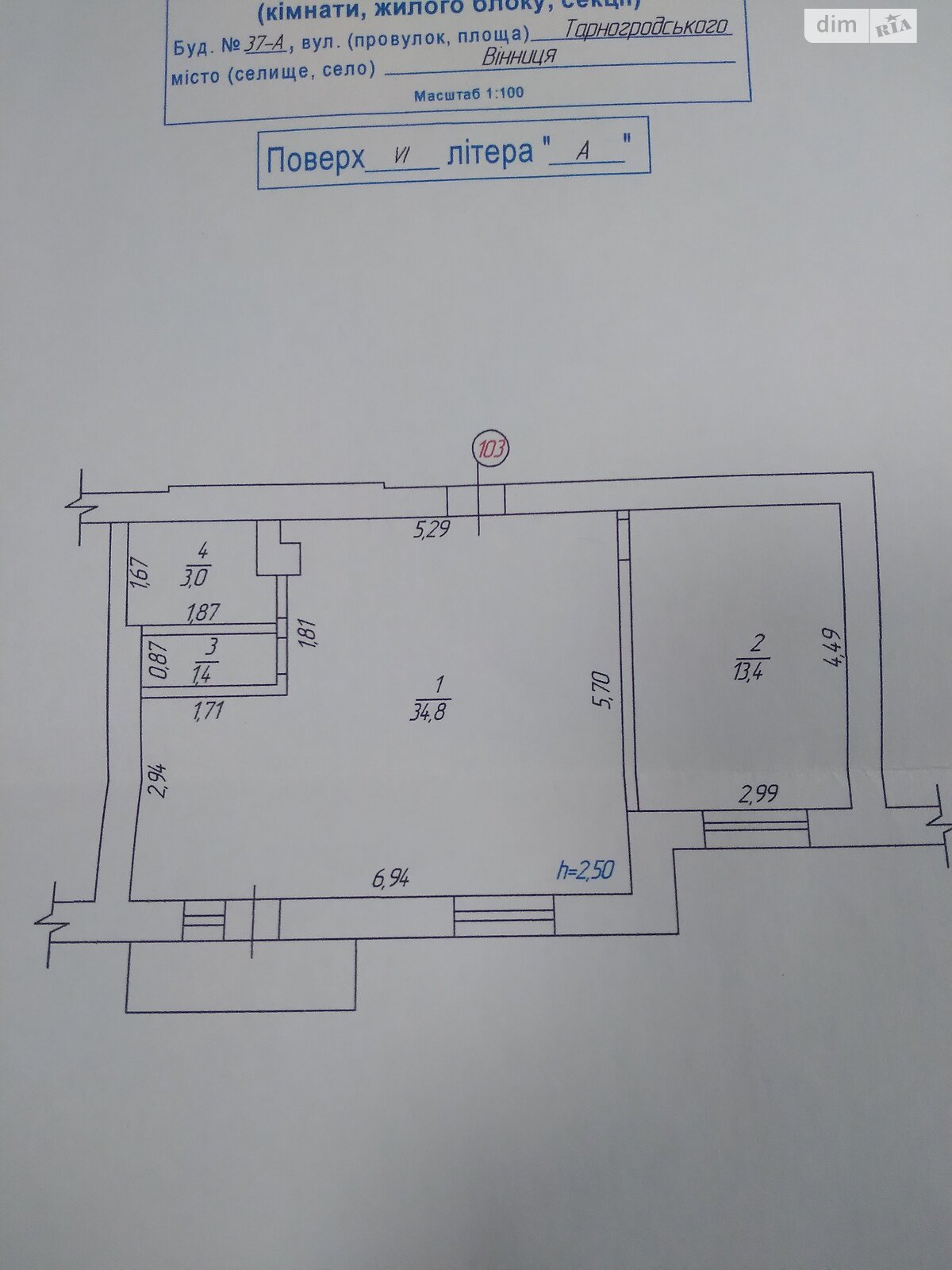 Продаж двокімнатної квартири в Вінниці, на вул. Сергія Зулінського 37А, район Підшипниковий завод фото 1 Продаж двокімнатної квартири в Вінниці, на вул. Сергія Зулінського 37А, район Підшипниковий завод фото 1