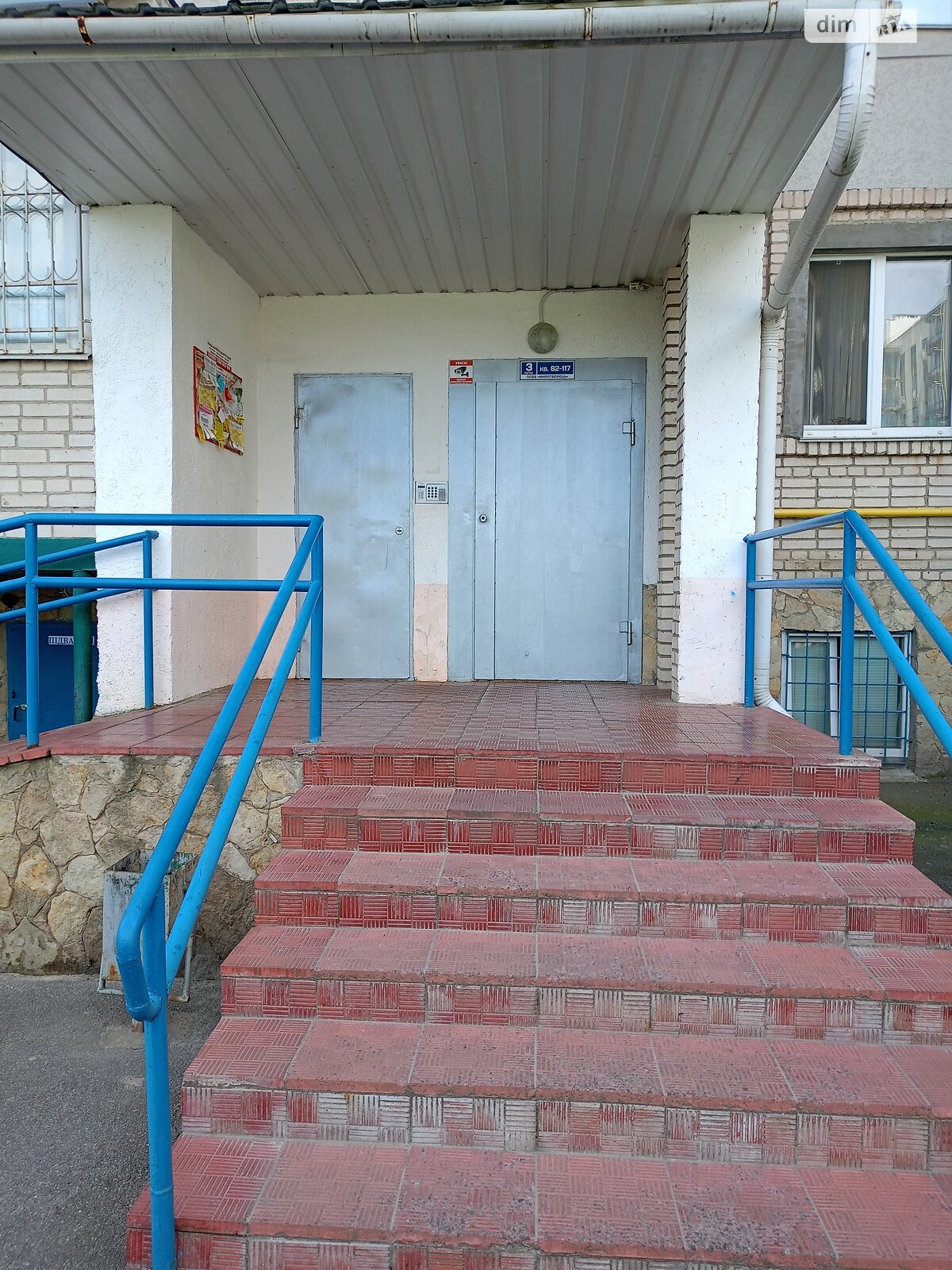 Продажа однокомнатной квартиры в Виннице, на ул. Сергея Зулинского 37А, район Подшипниковый завод фото 1 Продажа однокомнатной квартиры в Виннице, на ул. Сергея Зулинского 37А, район Подшипниковый завод фото 1