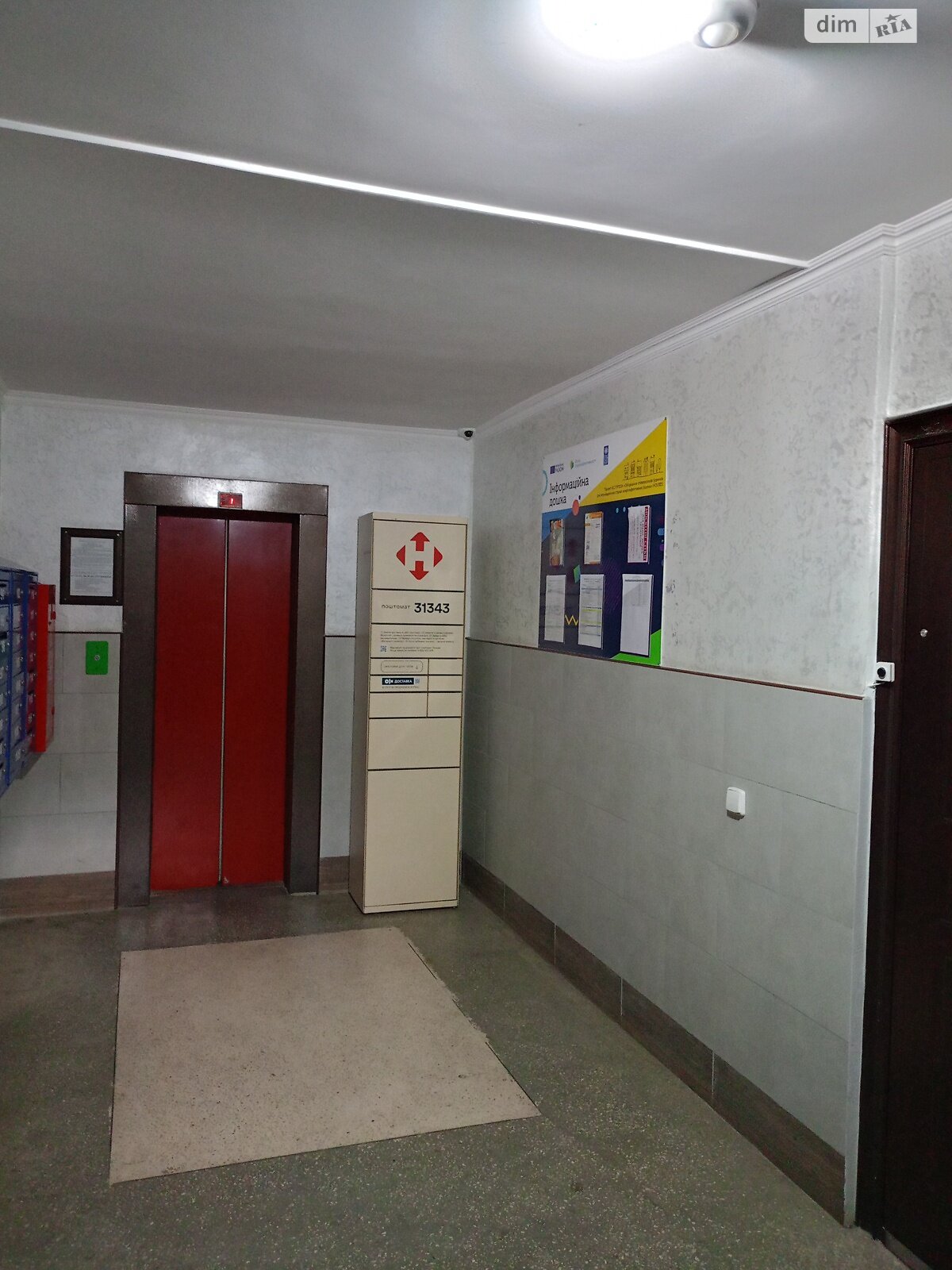 Продажа однокомнатной квартиры в Виннице, на ул. Сергея Зулинского 37А, район Подшипниковый завод фото 1 Продажа однокомнатной квартиры в Виннице, на ул. Сергея Зулинского 37А, район Подшипниковый завод фото 1