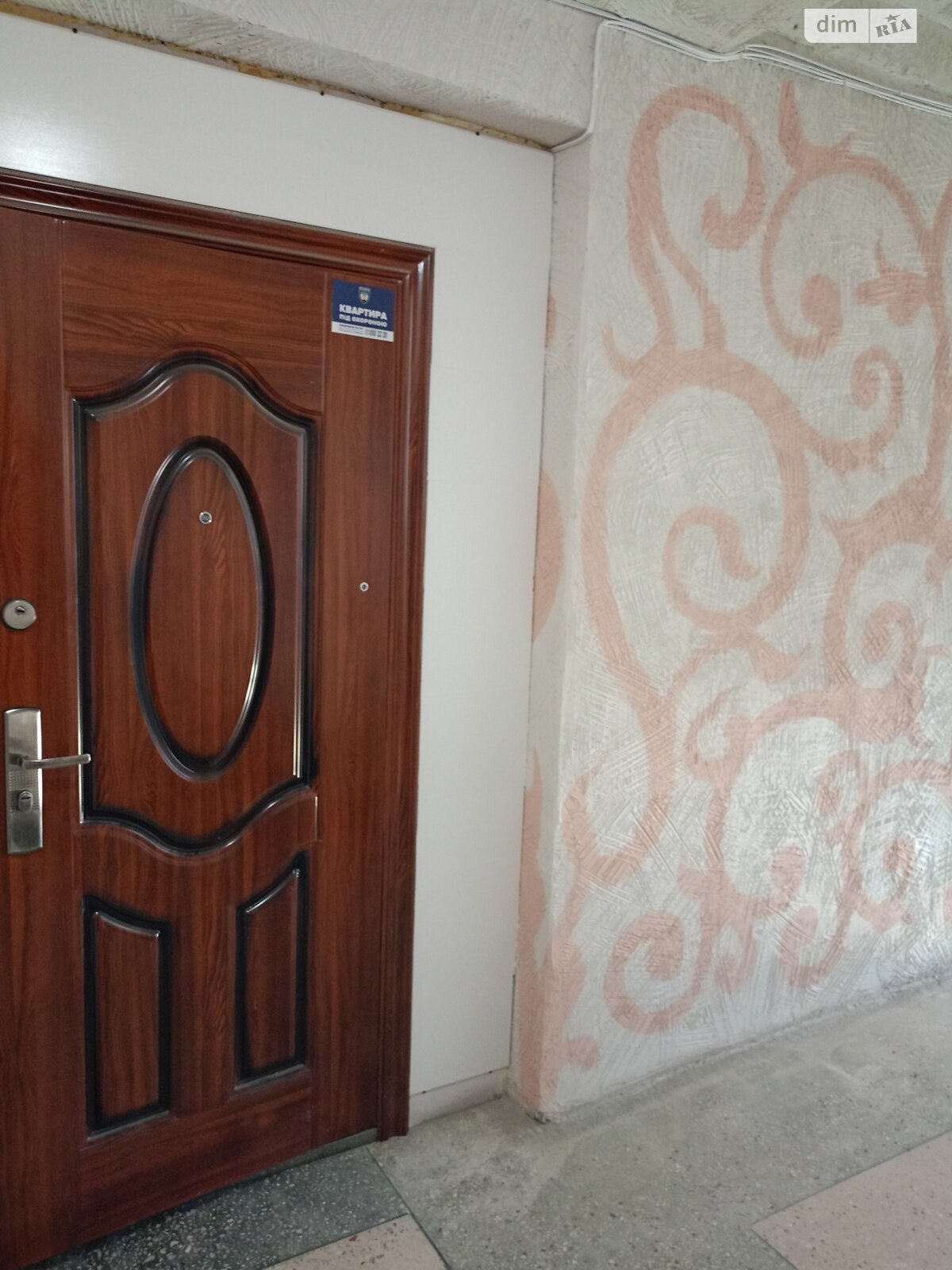 Продажа однокомнатной квартиры в Виннице, на ул. Сергея Зулинского 37А, район Подшипниковый завод фото 1 Продажа однокомнатной квартиры в Виннице, на ул. Сергея Зулинского 37А, район Подшипниковый завод фото 1