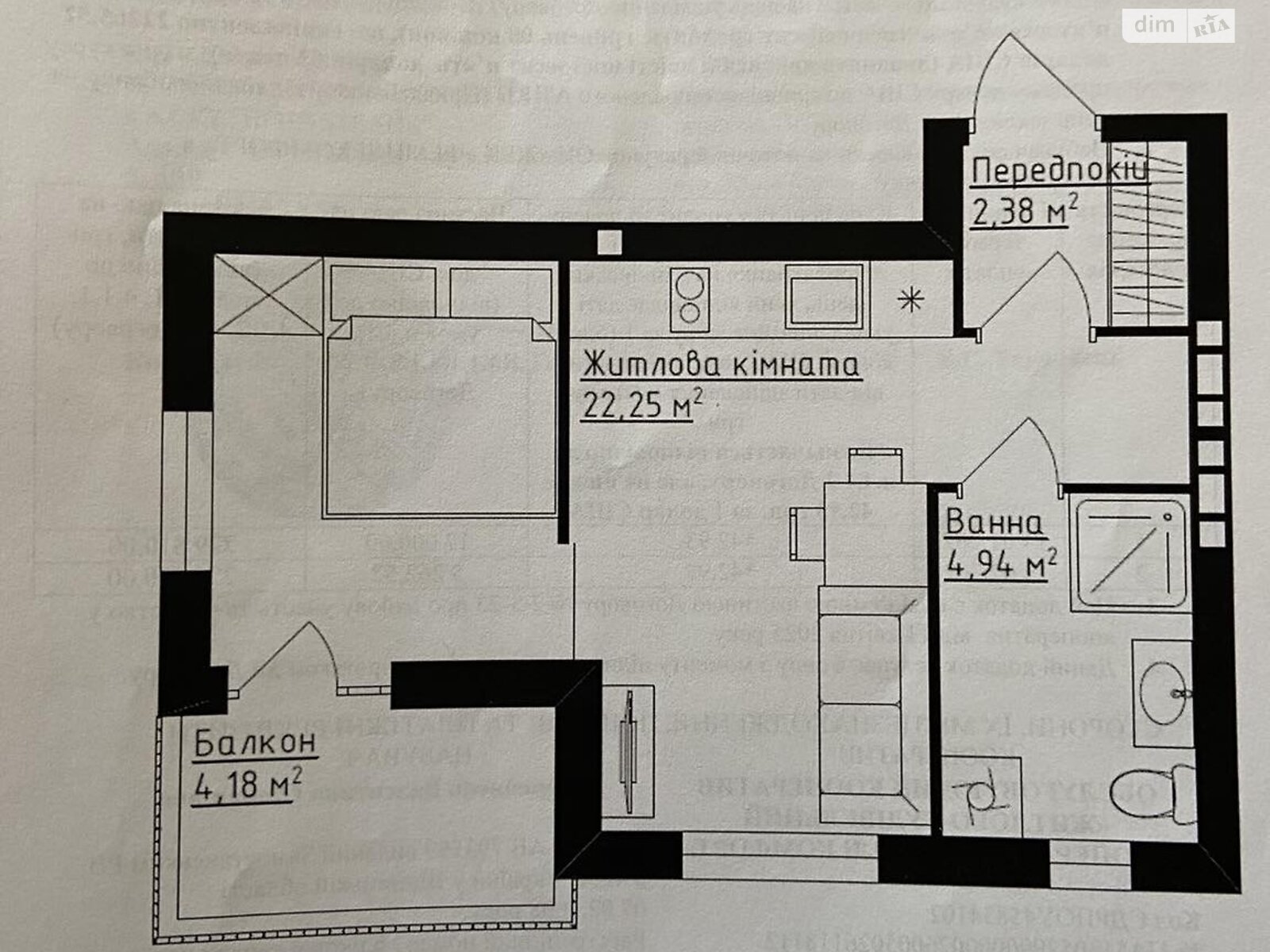 Продаж однокімнатної квартири в Вінниці, на вул. Сергія Зулінського, район Підшипниковий завод фото 1 Продаж однокімнатної квартири в Вінниці, на вул. Сергія Зулінського, район Підшипниковий завод фото 1