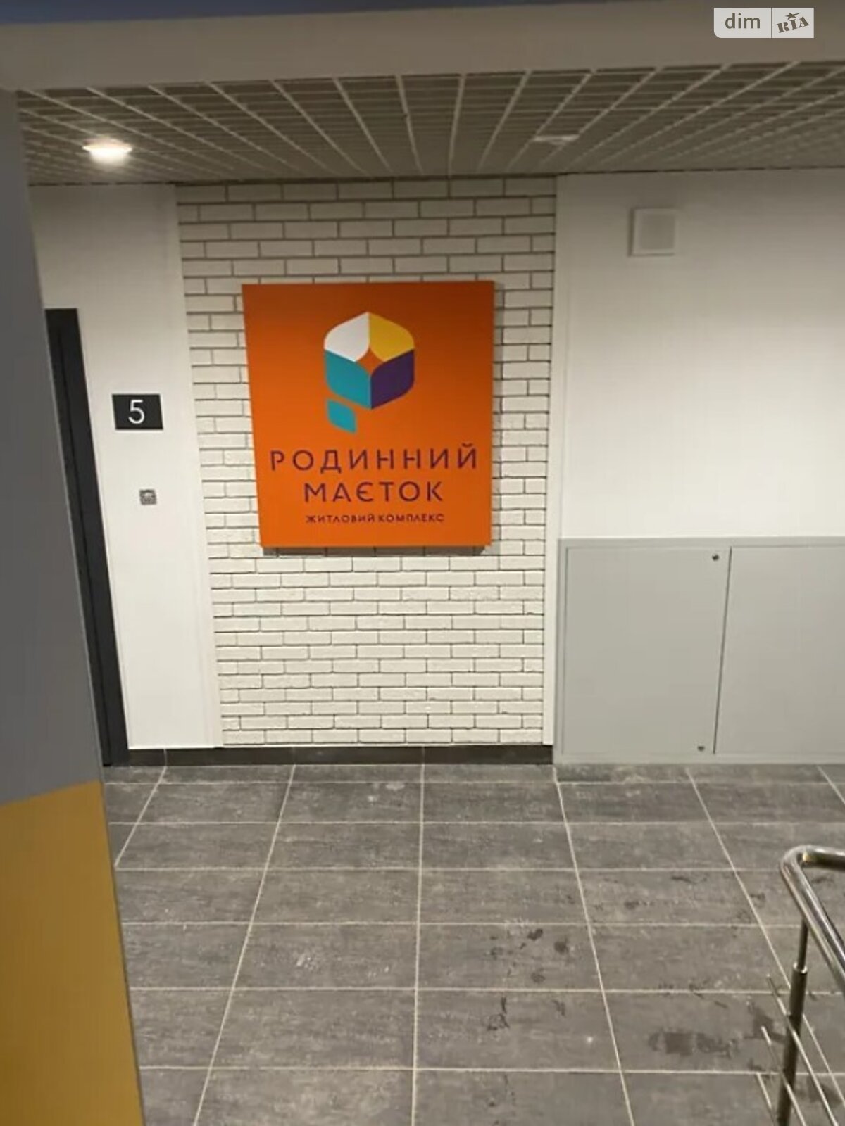 Продажа однокомнатной квартиры в Виннице, на пл. Ивана Богуна 27А, район Пятничаны фото 1 Продажа однокомнатной квартиры в Виннице, на пл. Ивана Богуна 27А, район Пятничаны фото 1