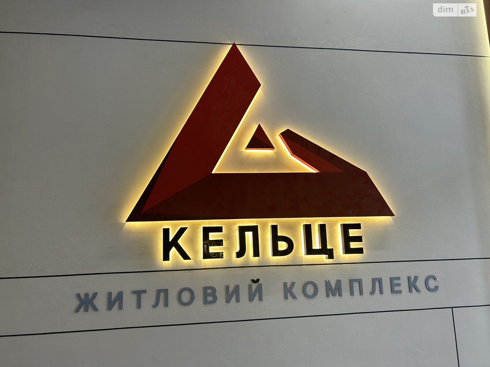Продаж однокімнатної квартири в Зарванцях, на вул. Рибацька, фото 1 Продаж однокімнатної квартири в Зарванцях, на вул. Рибацька, фото 1