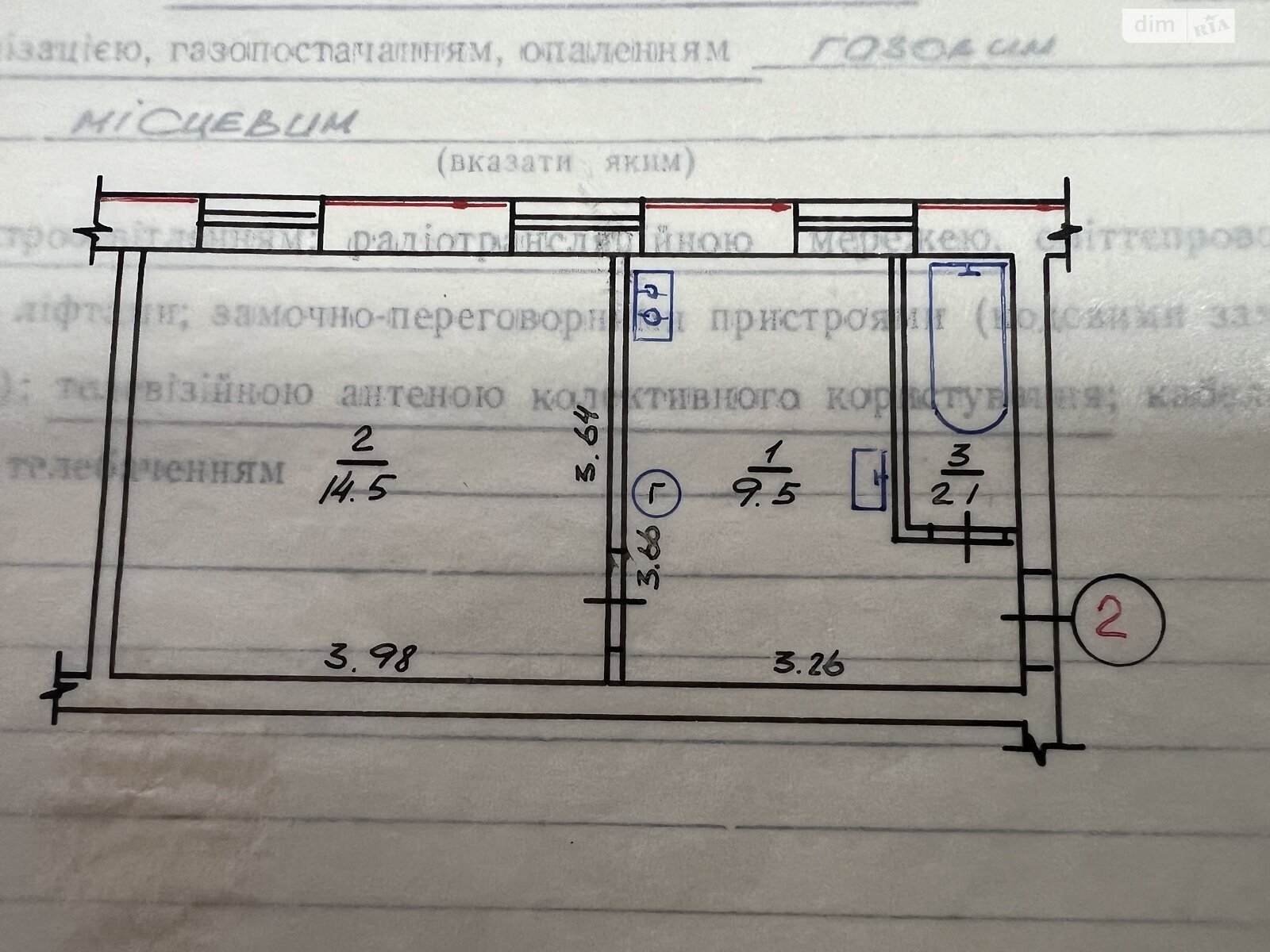 Продаж однокімнатної квартири в Вінниці, на вул. Олексія Миргородського, район Сабарів фото 1 Продаж однокімнатної квартири в Вінниці, на вул. Олексія Миргородського, район Сабарів фото 1
