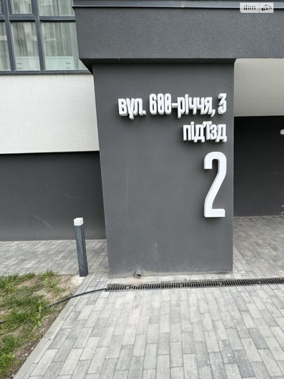 Продаж двокімнатної квартири в Вінниці, на вул. 600-річчя, район Слов'янка фото 1 Продаж двокімнатної квартири в Вінниці, на вул. 600-річчя, район Слов'янка фото 1