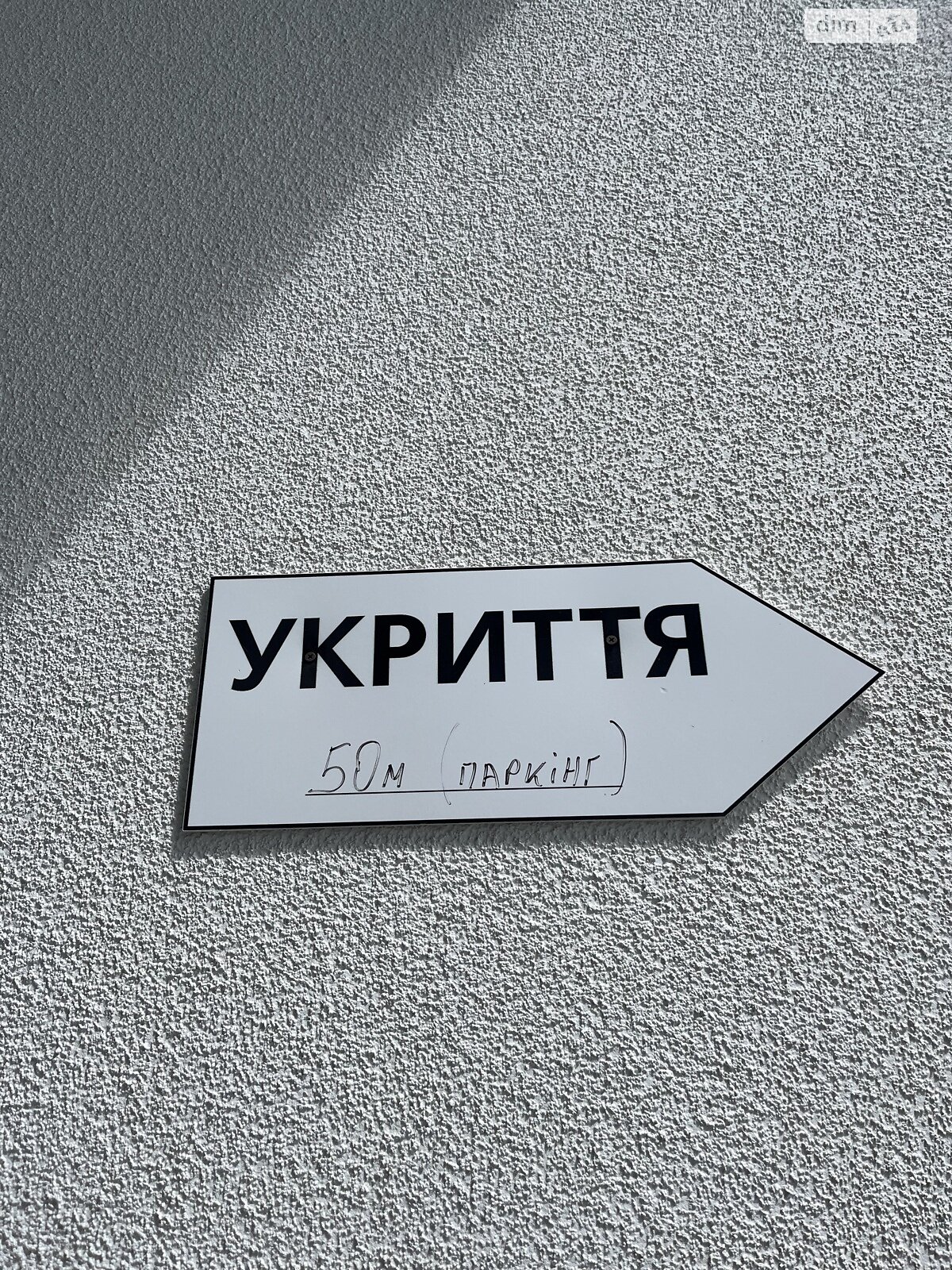 Продажа однокомнатной квартиры в Виннице, на ул. 600-летия 3, район Славянка фото 1 Продажа однокомнатной квартиры в Виннице, на ул. 600-летия 3, район Славянка фото 1