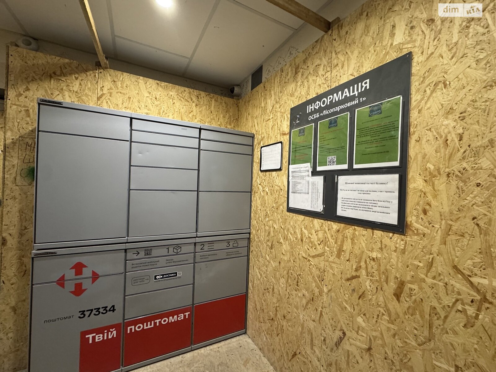 Продажа однокомнатной квартиры в Виннице, на ул. 600-летия 3А, район Ленинский фото 1 Продажа однокомнатной квартиры в Виннице, на ул. 600-летия 3А, район Ленинский фото 1