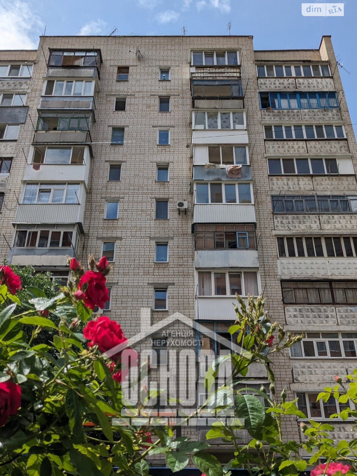 Продаж однокімнатної квартири в Вінниці, на вул. Академіка Заболотного, район Слов'янка фото 1 Продаж однокімнатної квартири в Вінниці, на вул. Академіка Заболотного, район Слов'янка фото 1