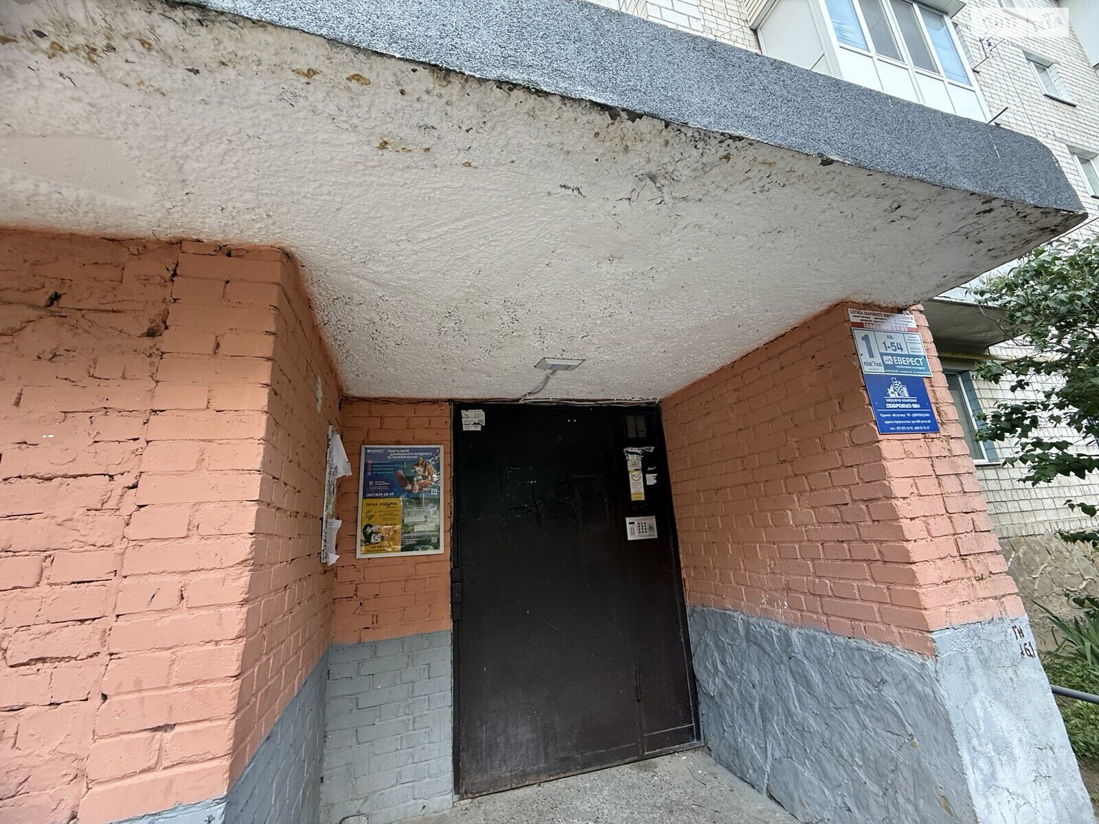 Продажа однокомнатной квартиры в Виннице, на ул. Дачная, район Славянка фото 1 Продажа однокомнатной квартиры в Виннице, на ул. Дачная, район Славянка фото 1