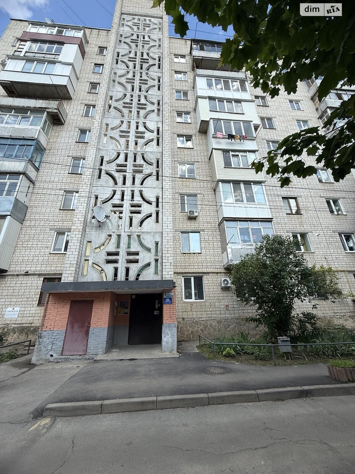 Продажа однокомнатной квартиры в Виннице, на ул. Дачная, район Славянка фото 1 Продажа однокомнатной квартиры в Виннице, на ул. Дачная, район Славянка фото 1