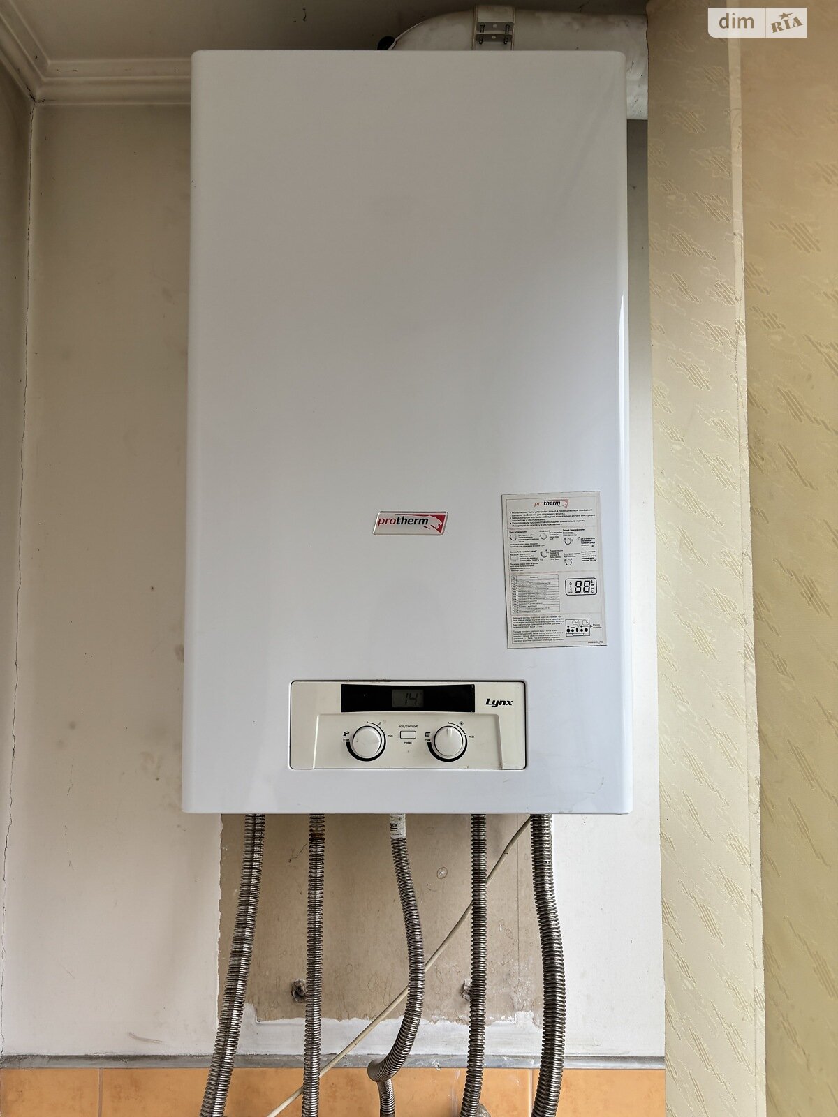 Продажа трехкомнатной квартиры в Виннице, на ул. Даниила Галицкого, район Славянка фото 1 Продажа трехкомнатной квартиры в Виннице, на ул. Даниила Галицкого, район Славянка фото 1