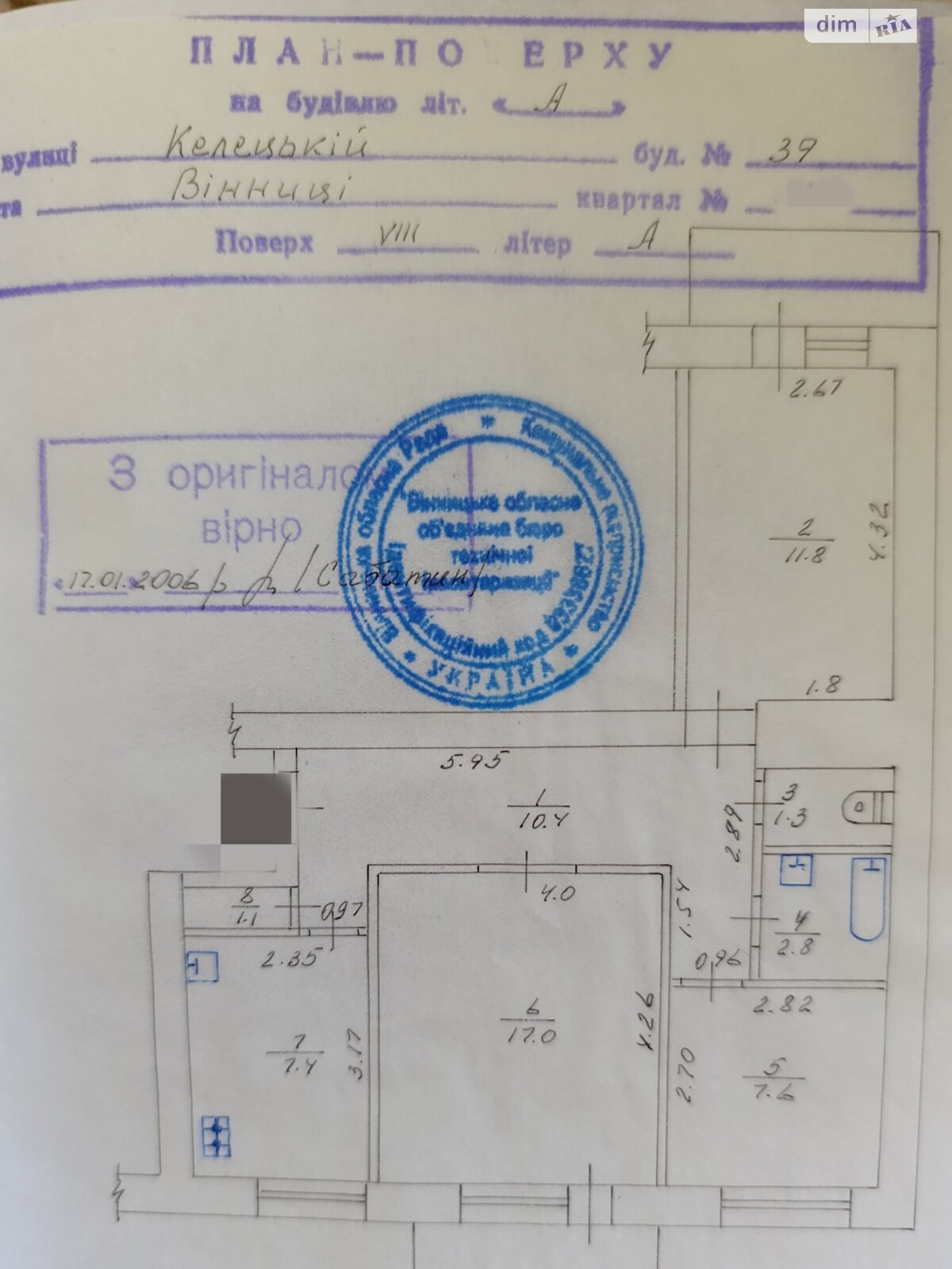 Продаж трикімнатної квартири в Вінниці, на вул. Келецька, район Слов'янка фото 1